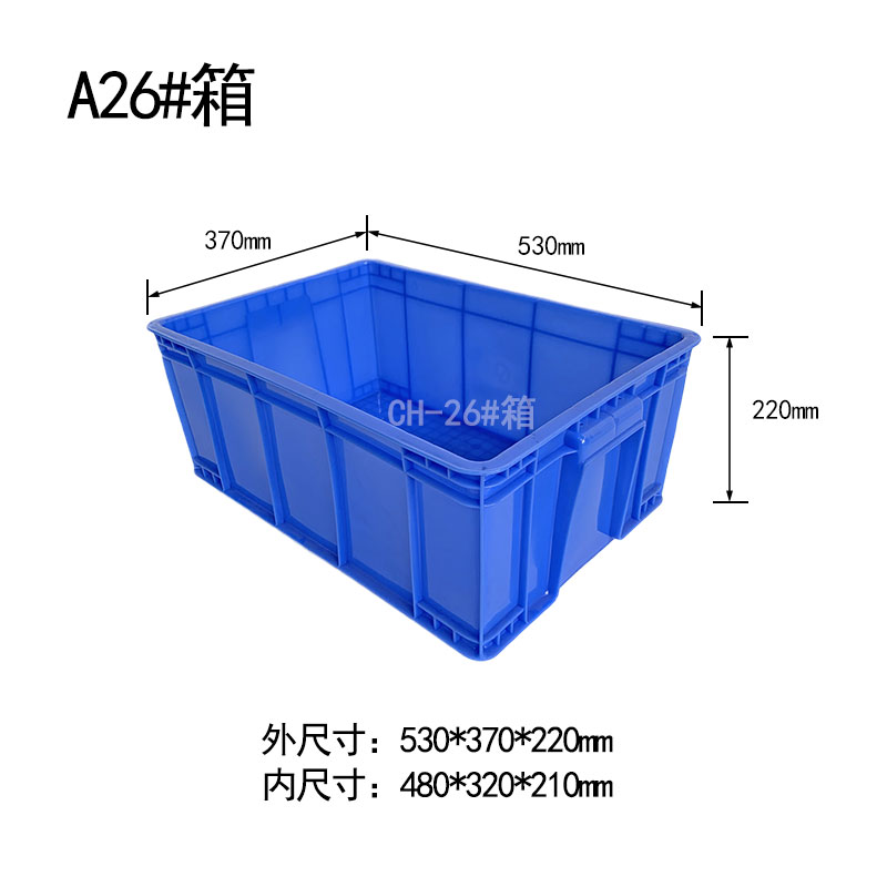 A26#箱