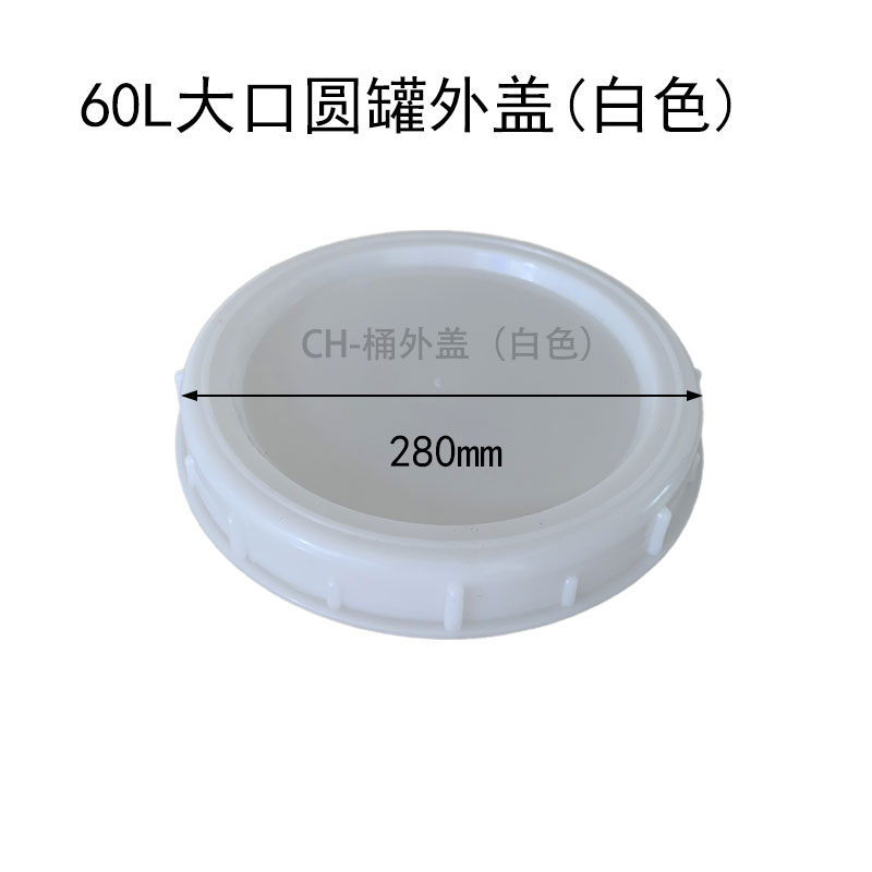 化工桶_22.jpg