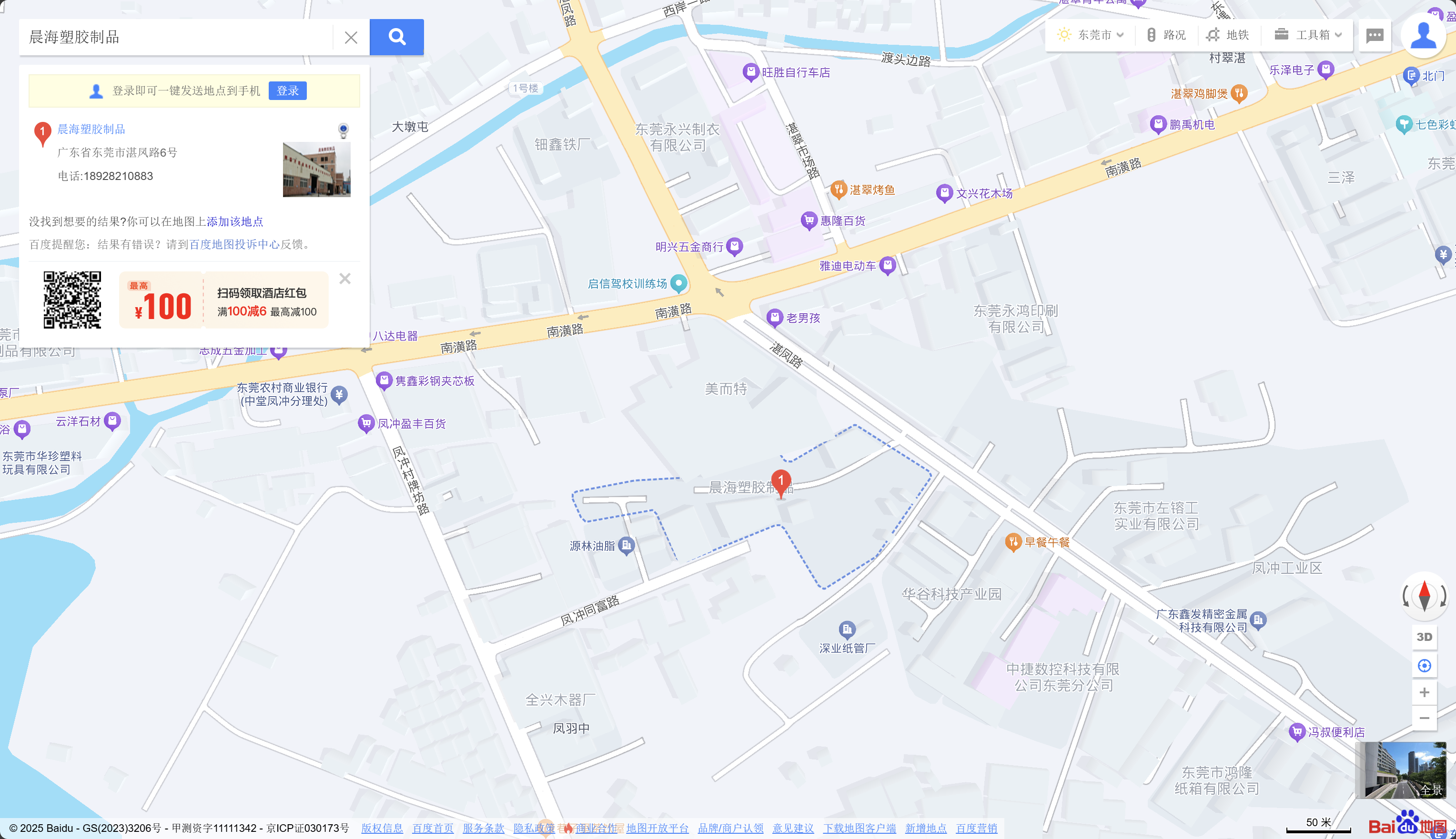 工廠位置地圖.png